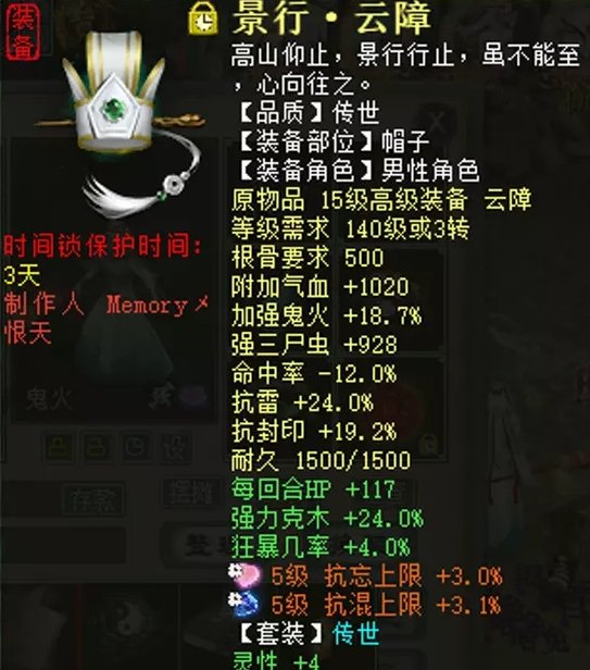 38-2311031A539-53.jpg游戏攻略