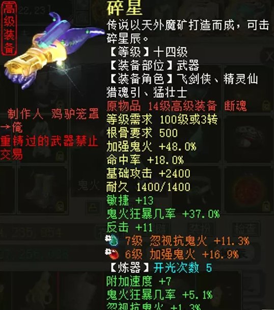 38-2311031A539.jpg游戏攻略