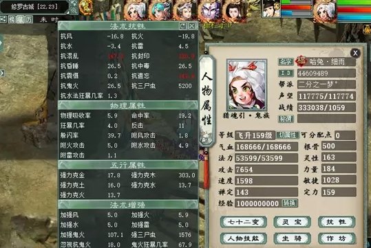 38-2311031A538-52.jpg游戏攻略