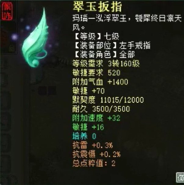 38-2311031AJ6.jpg游戏攻略