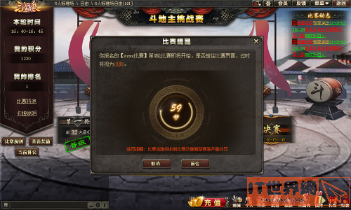 b8555f900b82ca574e54fbe9cf614bfe.png游戏攻略
