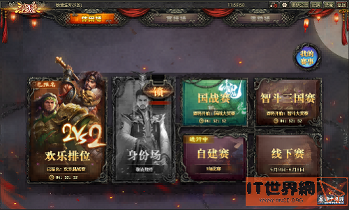 85429732fb3670ac876c371b4a264a8e.png游戏攻略