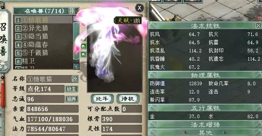 38-2311031H602-52.jpg游戏攻略