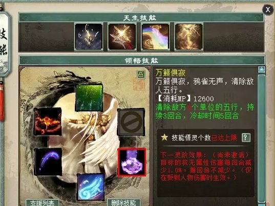 38-2311031H601-51.jpg游戏攻略