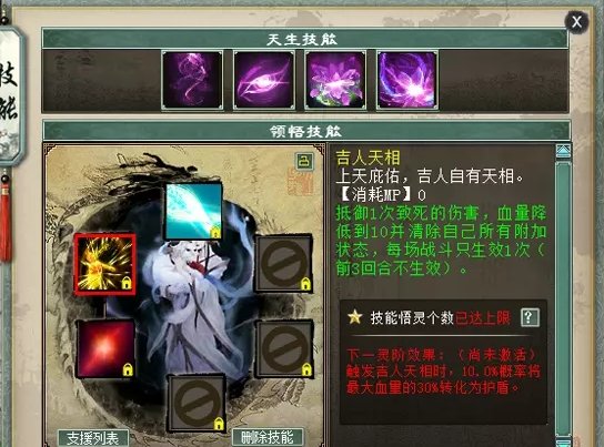 38-2311031H601-52.jpg游戏攻略