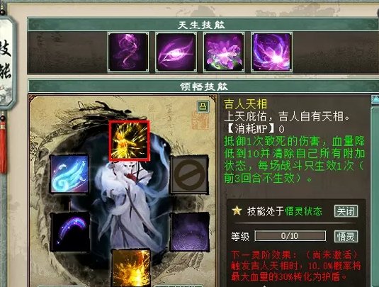 38-2311031H601-50.jpg游戏攻略