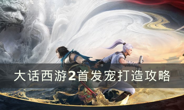 38-2311031H600.jpg游戏攻略