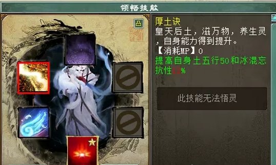 38-2311031H600-51.jpg游戏攻略