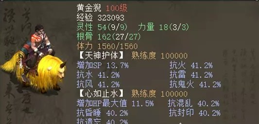 38-2311031H600-50.jpg游戏攻略
