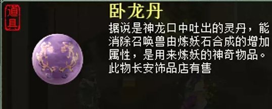 38-2311031H602.jpg游戏攻略