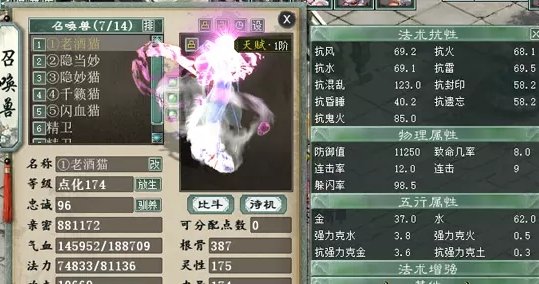 38-2311031H602-53.jpg游戏攻略