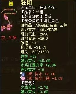 38-2311031G450-50.jpg游戏攻略