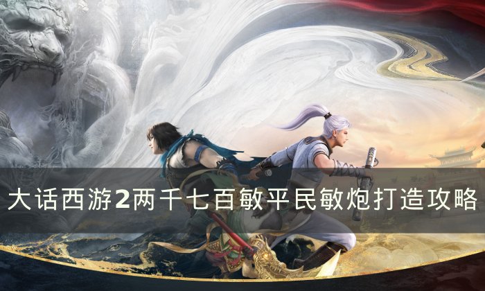 38-2311031G449.jpg游戏攻略