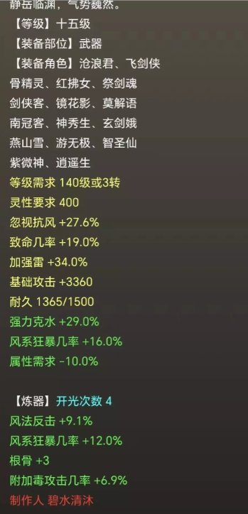 38-2311031G450-53.jpg游戏攻略