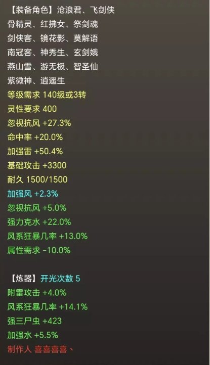 38-2311031G451.jpg游戏攻略
