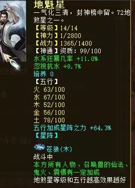 38-2311031G450-52.jpg游戏攻略