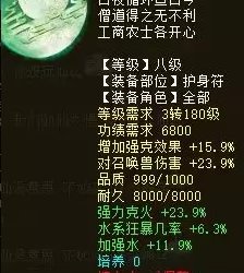 38-2311031G450-51.jpg游戏攻略