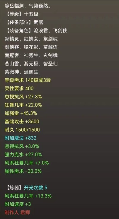 38-2311031G450-55.jpg游戏攻略