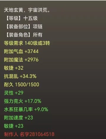 38-2311031G451-51.jpg游戏攻略