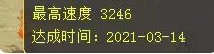38-2311031G451-53.jpg游戏攻略