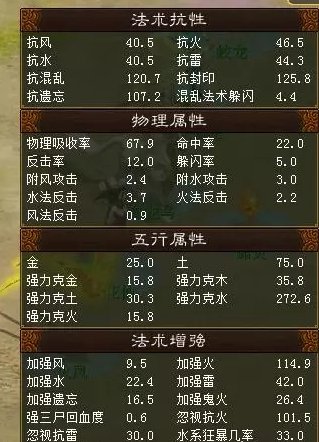 38-2311031G451-54.jpg游戏攻略