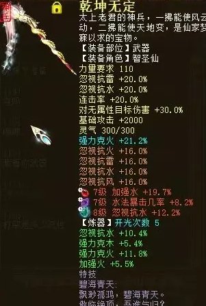38-2311031G449-50.jpg游戏攻略