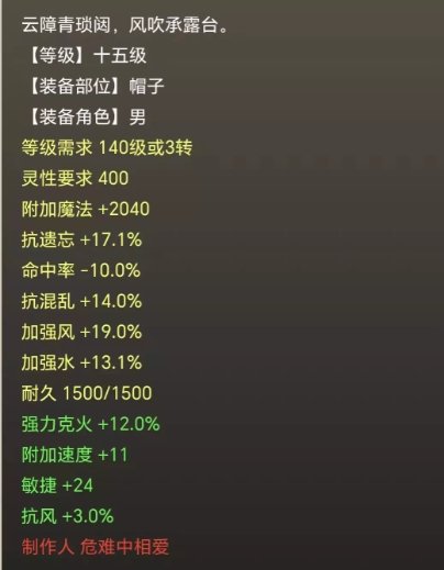 38-2311031G451-50.jpg游戏攻略