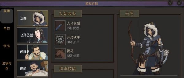 51-231103143346-50.jpg游戏攻略
