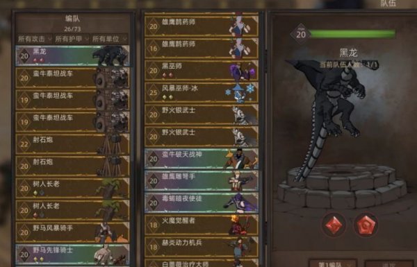 51-231103143345-52.jpg游戏攻略