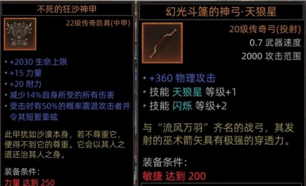 51-231103143345-51.jpg游戏攻略