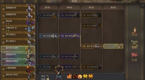 51-231103143345-54.jpg游戏攻略