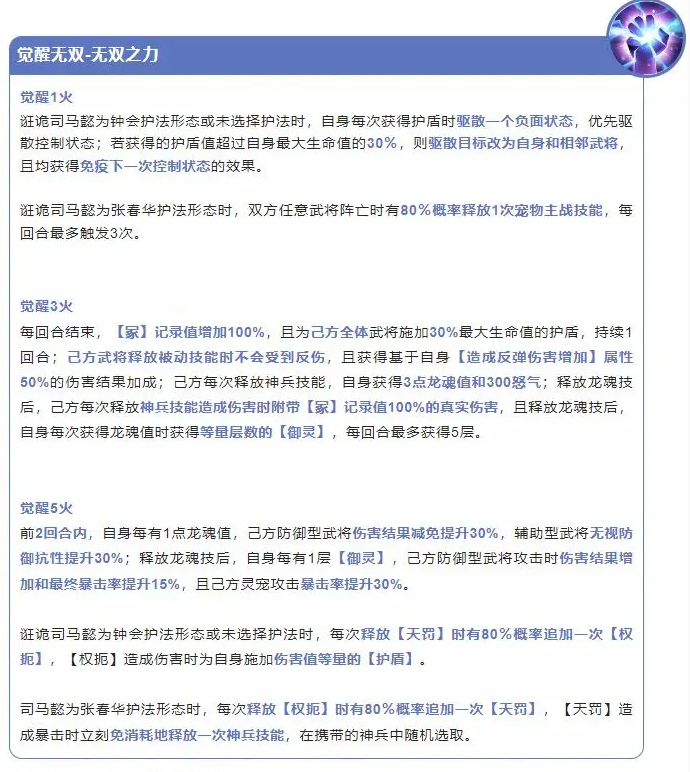 1H34K616-3.png游戏攻略