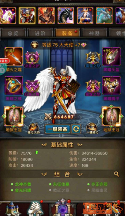 23b815ba2aa9ba2a24e48fd31c287c8b.png游戏攻略