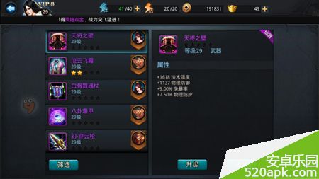 8191418191934.jpg游戏攻略