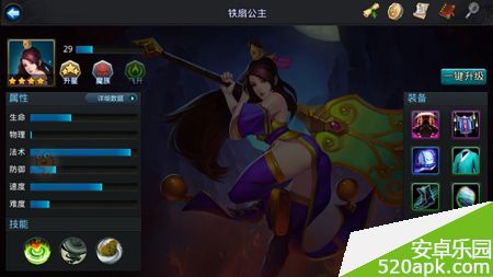 64201418191934.jpg游戏攻略