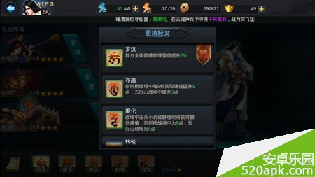 55111418191934.jpg游戏攻略