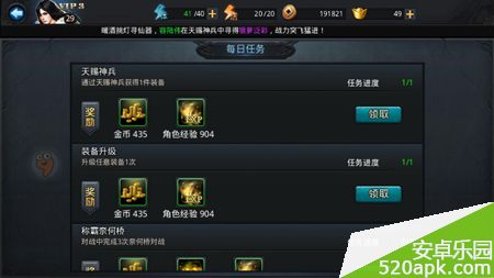 31361418191934.jpg游戏攻略