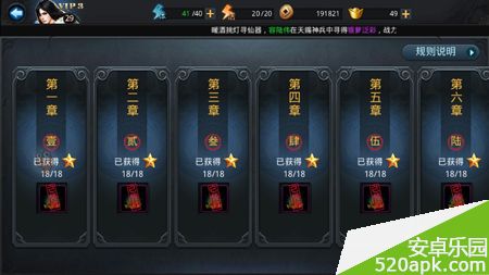 55201418191934.jpg游戏攻略