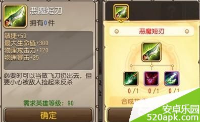 48271418191870.jpg游戏攻略