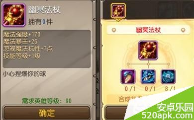 92791418192075.jpg游戏攻略