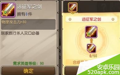75861418191665.jpg游戏攻略