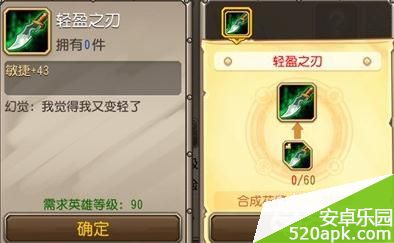 69801418191768.jpg游戏攻略