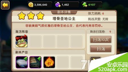 7671418191766.jpg游戏攻略