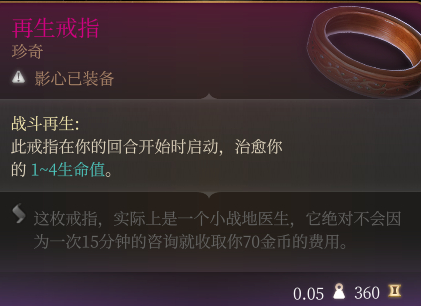 e1848c017b662e8b4567.png游戏攻略