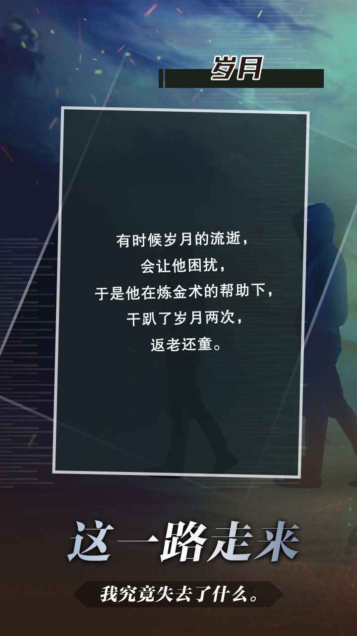 18085241b6y1.jpg单机游戏