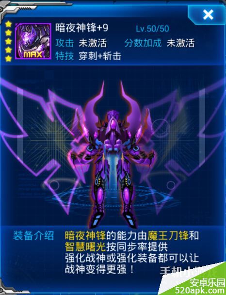 48781418190724.jpg游戏攻略