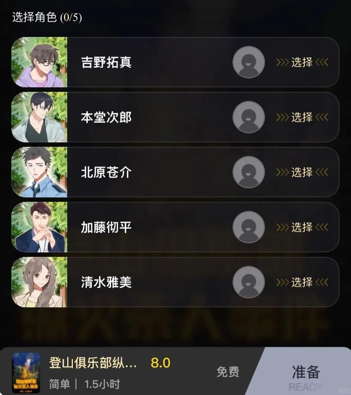 2023112160919075.jpg游戏攻略