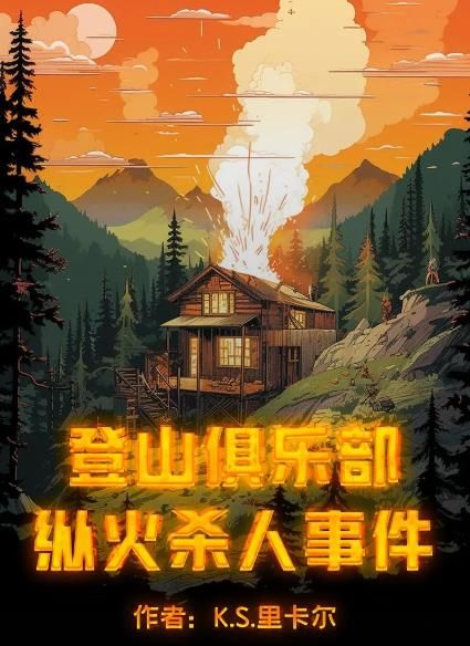 2023112132923586.jpg游戏攻略