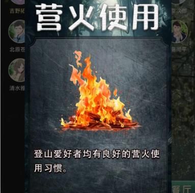 2023112115380397.jpg游戏攻略