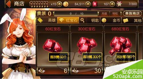 50761418191508.jpg游戏攻略